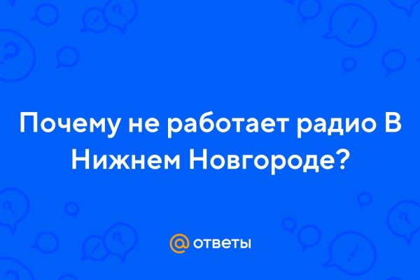 Не входит в кракен пользователь не найден