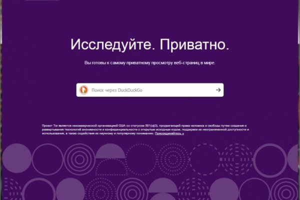 Кракен ссылки krakenwebs org